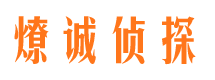 双流外遇出轨调查取证